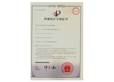 冰雪世界曲棍球產品專利