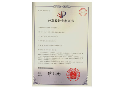 通話馬車外觀設計專利