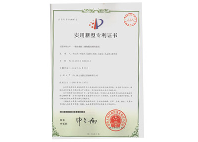 儲物箱鎖附裝置實用專利