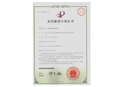 儲物箱游戲機實用專利