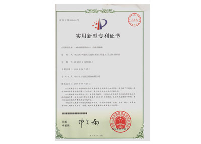 DIY棉花糖機實用專利