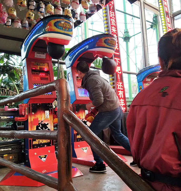 立而方龍拳可樂機