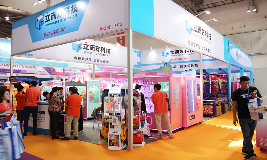 立而方中山游博會圓滿結束，開啟游樂新篇章！