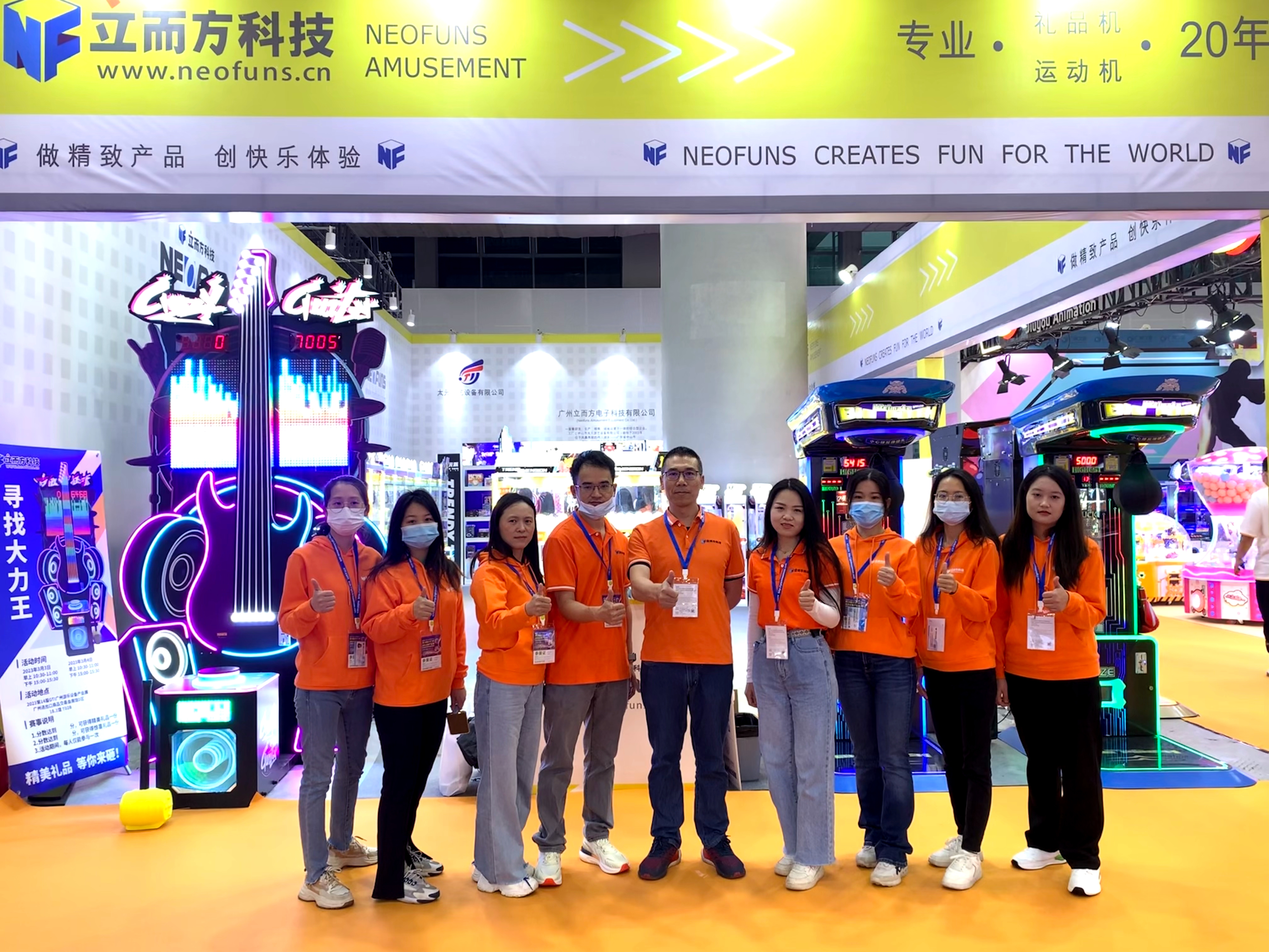 第十四屆GTI廣州游樂設備國際產業展圓滿落幕