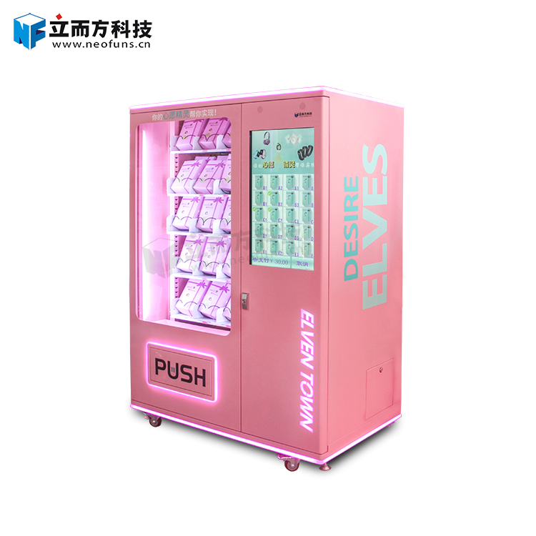 心愿精靈福袋機（噴漆版）