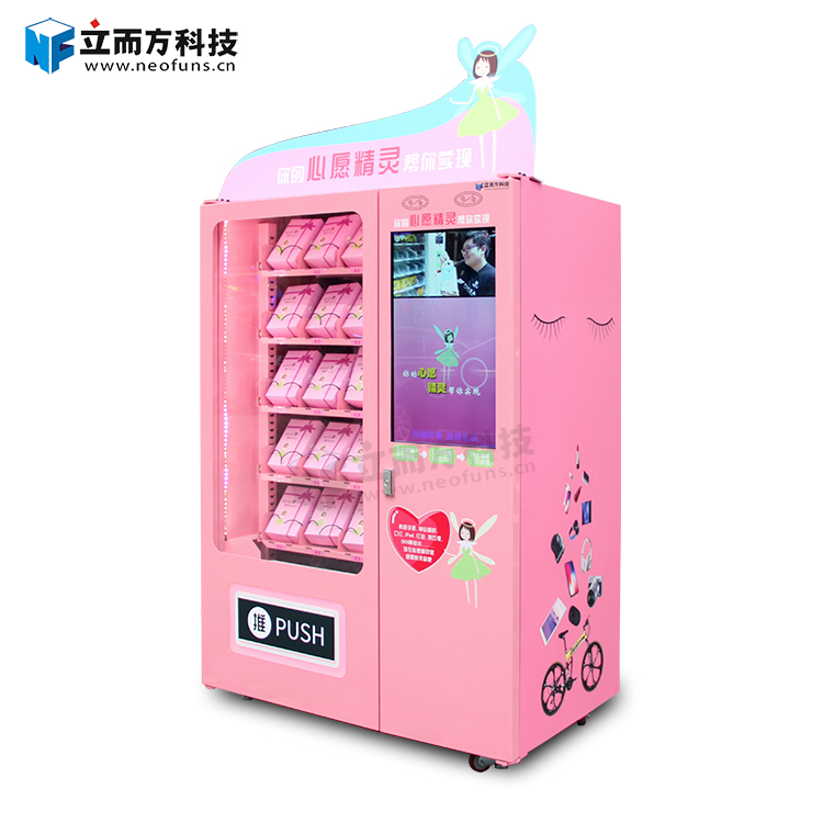 心愿精靈福袋機（貼紙版）