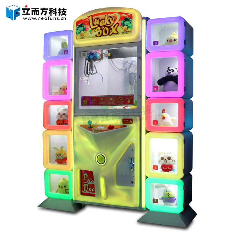 禮品世界娃娃機