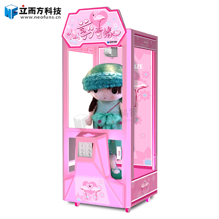 仙剪奇緣單剪剪刀機