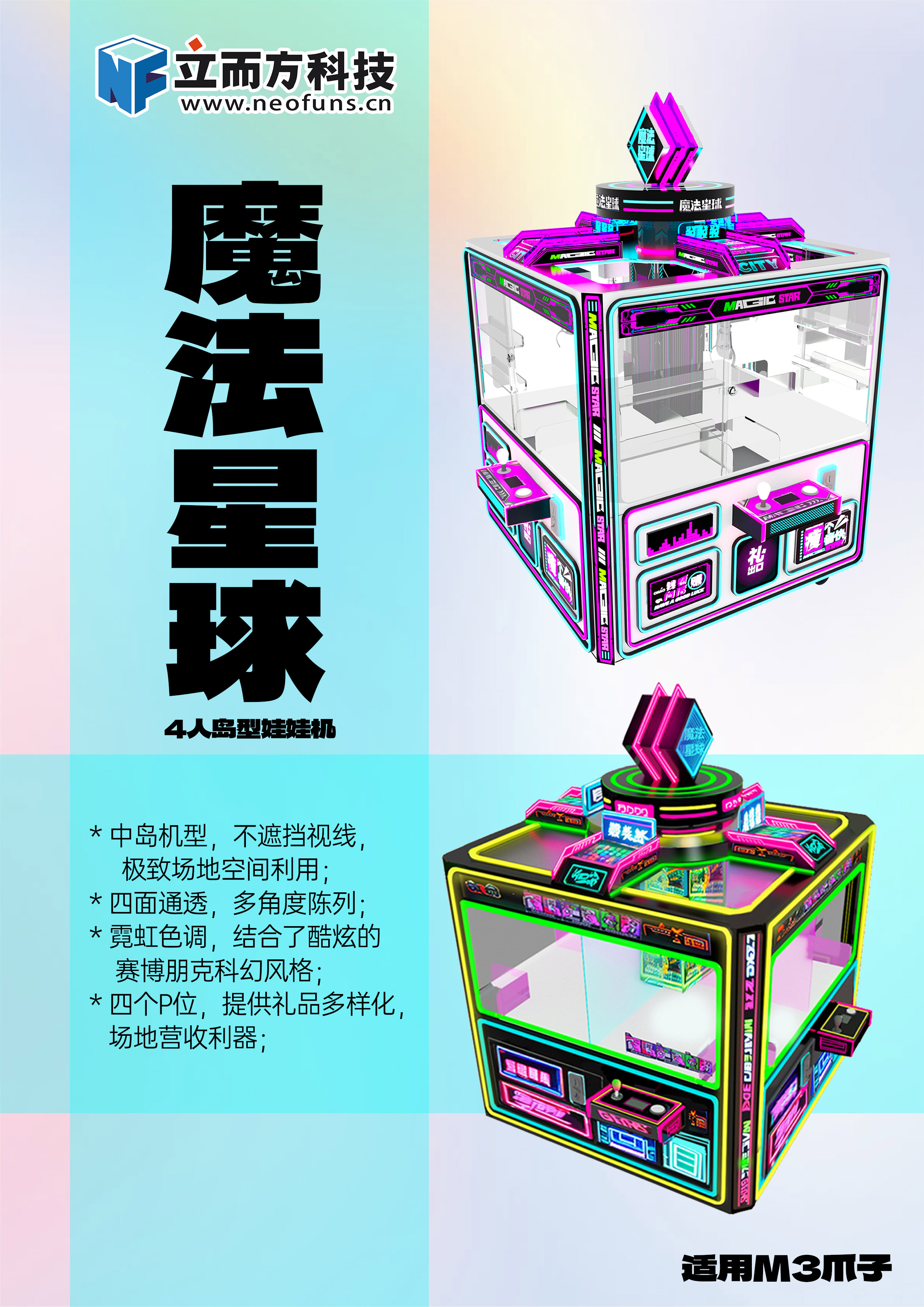 海報.jpg 海報.jpg