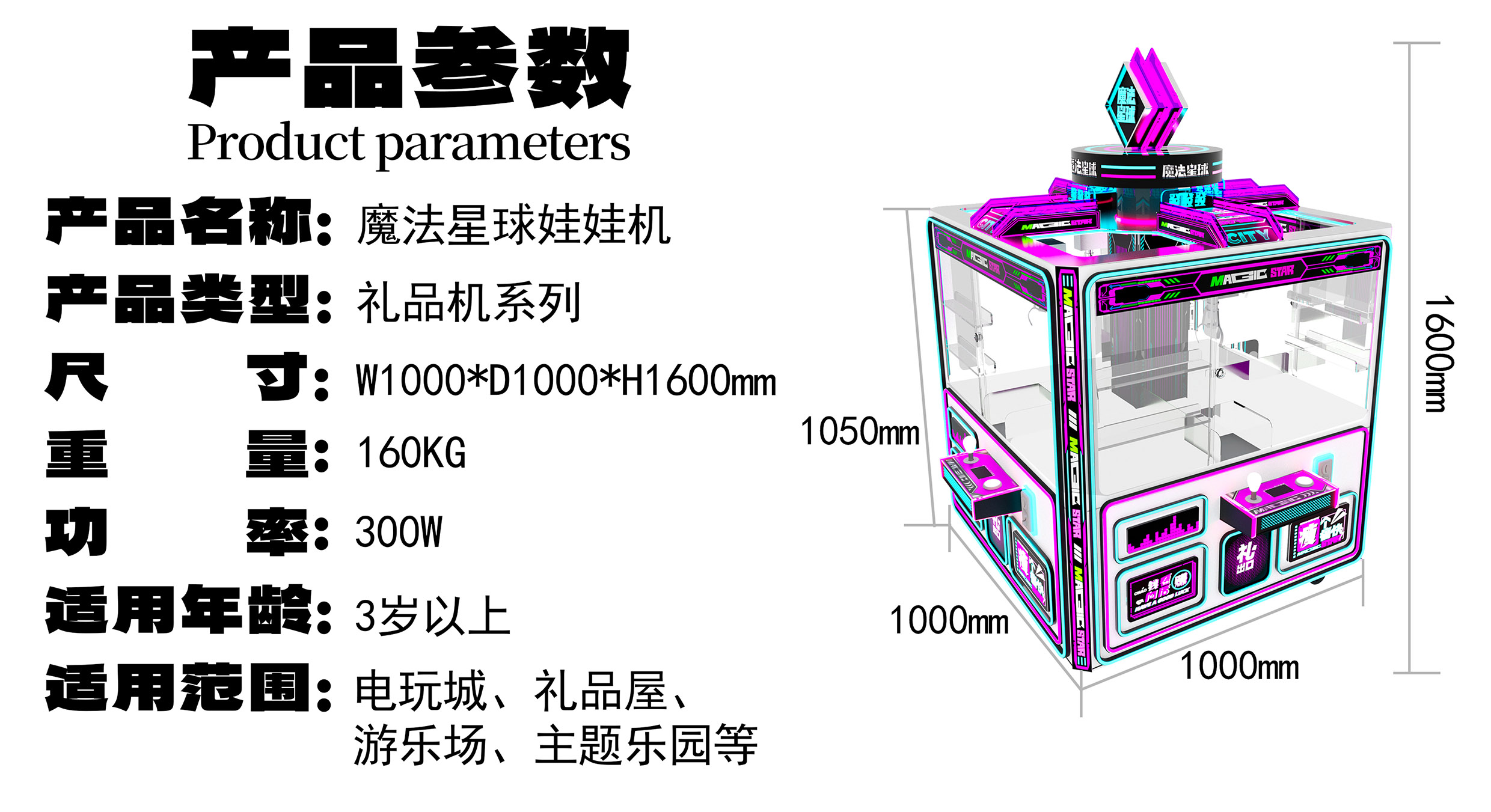 尺寸.jpg 尺寸.jpg